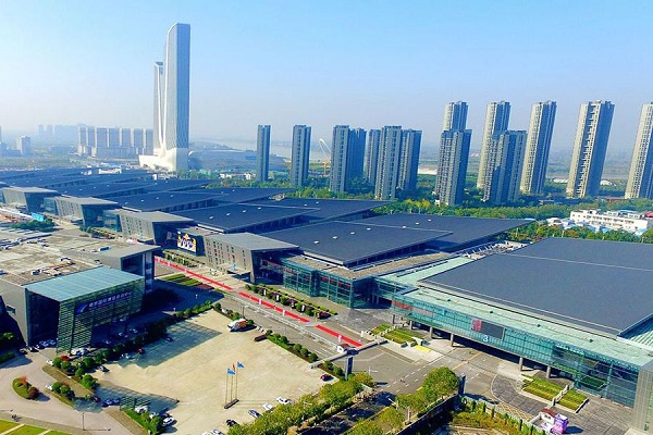 江蘇省南京國際博覽中心